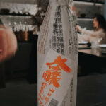 Shinbun No Sake Daiginjo