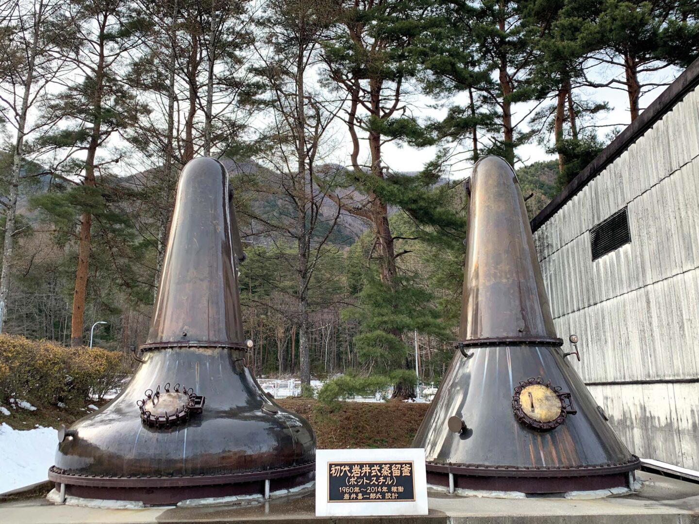 The original Mars Shinshu pot stills