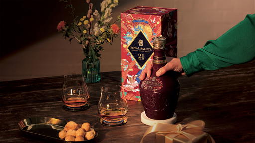 The 21 Year Old Signature Blend Lunar New Year gift pack