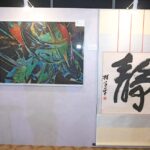 Body Collection's 'Circle Of The Life' mosiac artwork and Lim Tze Peng 静 calligraphy