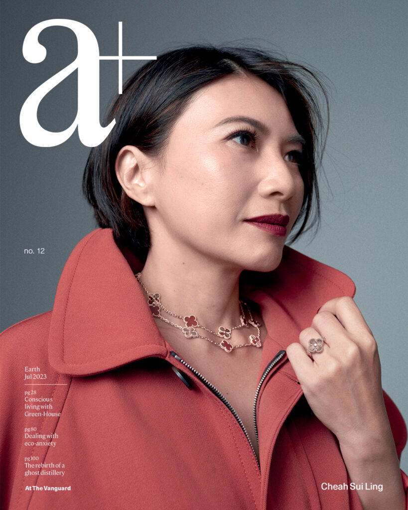 Cheah Sui Ling on the cover of a+ Singapore