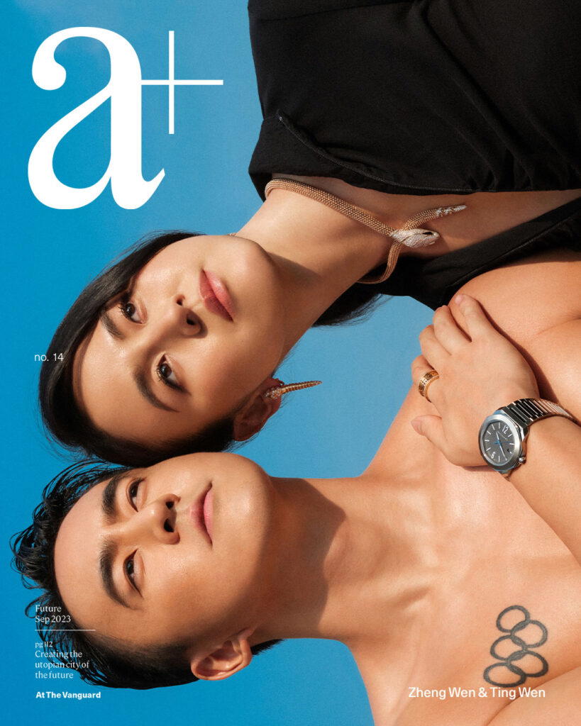 Quah Ting Wen And Quah Zheng Wen on the cover of a+ Singapore