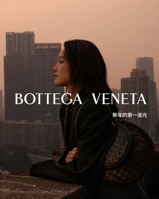Newly appointed brand ambassador Shu Qi stars in Bottega Veneta’s Lunar New Year campaign