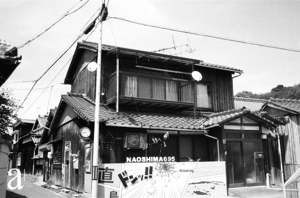 The Naoshima 695 art site was restored by local volunteers who turned their great-grandmother’s house in to an art project for residents and visitors to enjoy