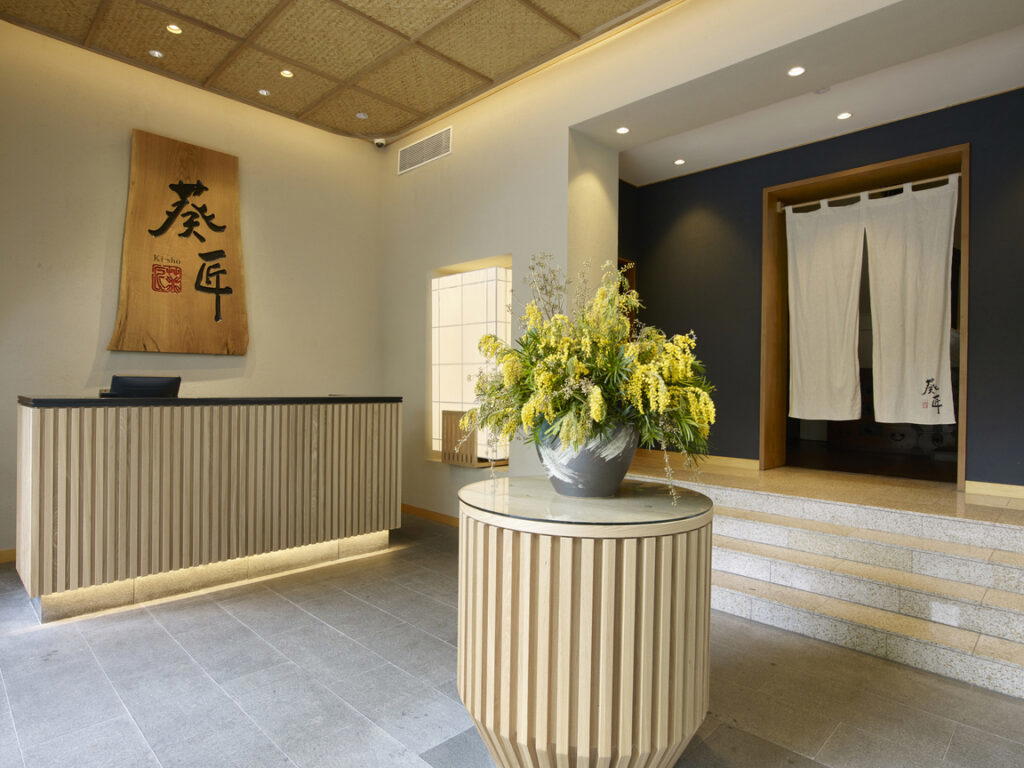 The lobby of Ki-sho