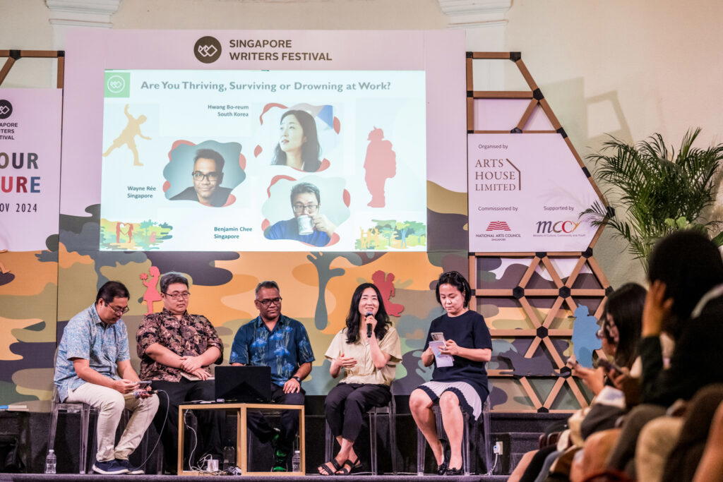 Hwang Bo-reum, korean literature, healing fiction