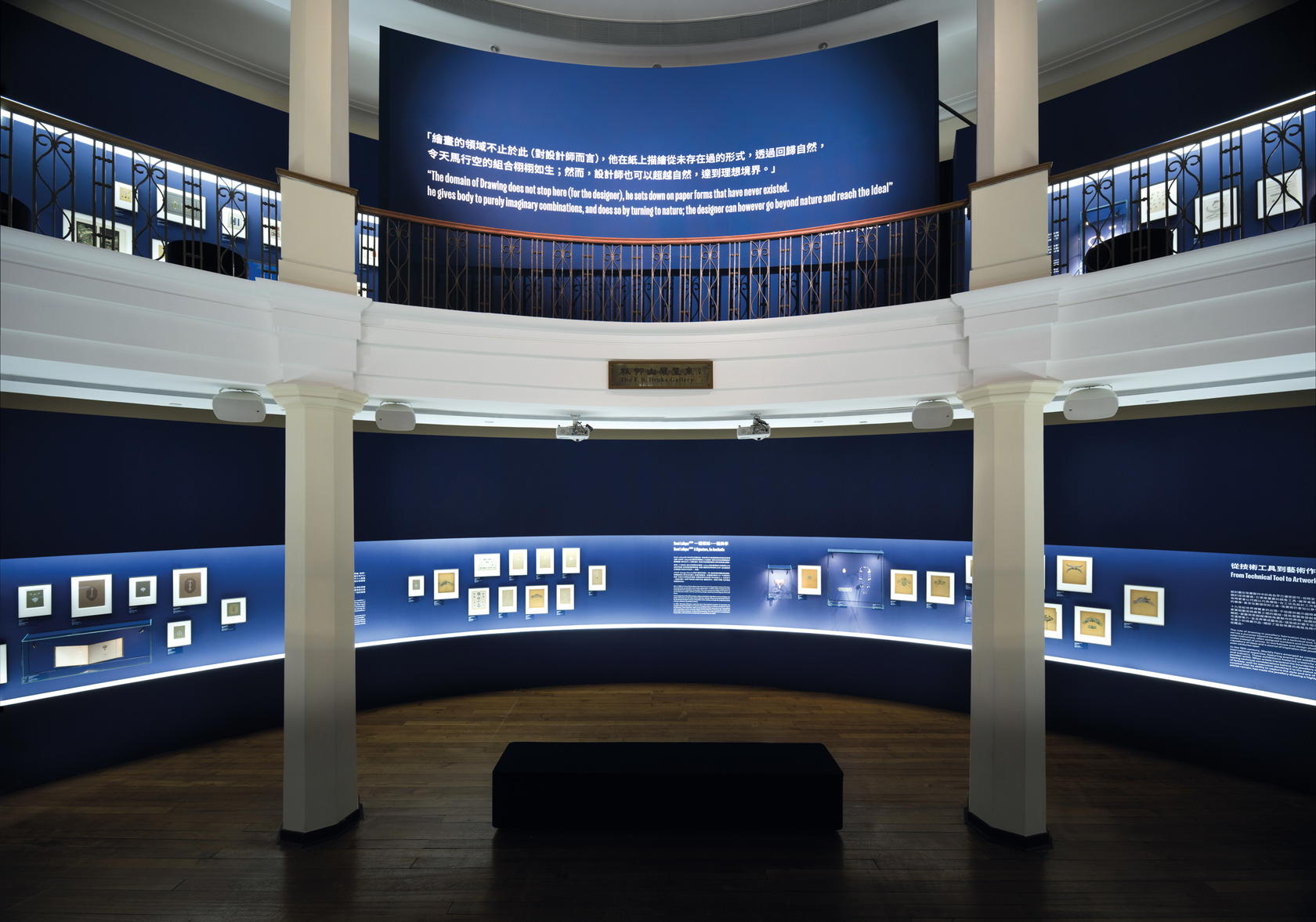 L’École, School of Jewelry Arts